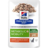 Hill's Metabolic + Mobility - Feline - Maaltijdzakje - 12 x 85 g