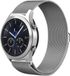 By Qubix Qubix - Milanese bandje voor Samsung Gear S3 - Zilver