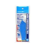 Bandai Spirits - Parts Separator