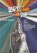 Merkloos / Sans marque Sony Music Entertainment Germany GmbH Brit Awards 2004 DVD Standard Edition Stereo Pop Various Artists 2004