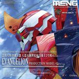 Meng Model MECHA 002LM Multipurpose Humanoid Decisive Weapon Model-02 1:10 Plastic Modelbouwkit