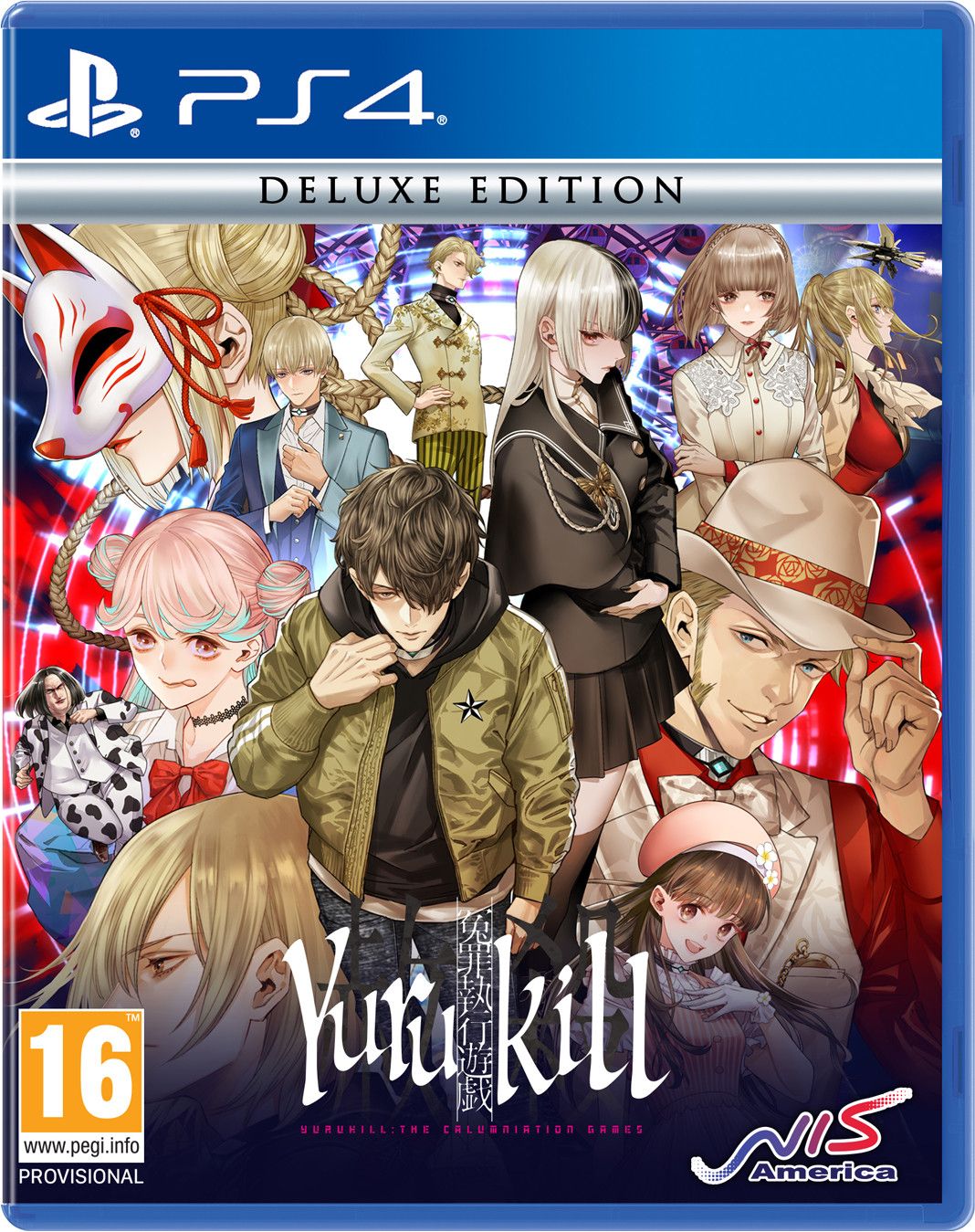 NIS Yurukill: The Calumniation Games Deluxe Edition - PlayStation 4