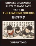 Chinese Character Puzzles Made Easy: Chinese Character Puzzles Made Easy (Part 10)- Kids' Chinese Playtime, Simple Steps to Mastery, Fun Puzzles, HSK Ready