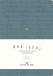 A Libri GmbH A Notebook for Bad Ideas (Large / Blue / Unlined)