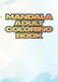 Mandala adult coloring book