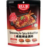 Hao Ren Jia Mélange d'épices pour poisson grillé saveur épicée et engourdissante - 220 g