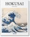Hokusai Taschen Gmbh Hokusai Hardcover