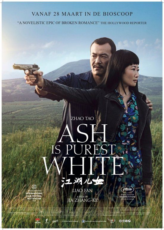 Movie Ash Is The Purest White - DVD