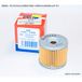 Miw Filtre à huile Miw HF151 pour BMW F650 / Aprilia 600/650, haute qualité
