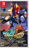 City Connection Co., Ltd. WolfFang / SkullFang Saturn Tribute Boosted