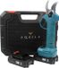 Aquila Elektrische Snoeischaar met Accu - Takkenschaar 32mm - 2x 2000mAh Accu - Koffer