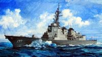 Boats Trumpeter 1:350 JMSDF DDG-117 Atago Destroyer Model Kit
