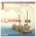 Hiroshige Neumann Verlage GmbH & Co KG Hiroshige 2027