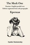The Independently Published The Meek One: Russian–English parallel text Edition segmented into sub-paragraphs