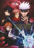 TUBBZ ABYSTYLE - JUJUTSU KAISEN poster artwork (52 x 38 cm)