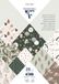 Clairefontaine 95548C Blok met 20 vellen motief Kerstmis Cosy formaat A4 (21 x 29,7 cm) 160 g/m²