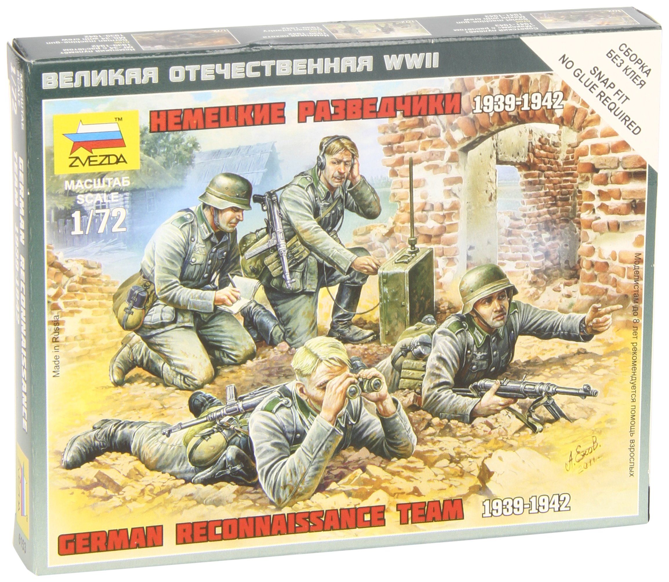 Zvezda - German Reconnaissance Team (Zve6153)