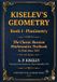 Kiselev's Libri GmbH Kiselev's Geometry - Book I, Planimetry: The Classic Russian Mathematics Textbook