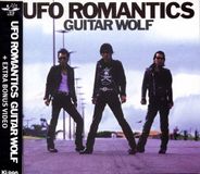 Suburban Ufo Romantics