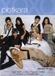 GOSSIP Warner Bros. Entertainment Nordic AB Gossip Girl [7DVD]