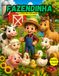 Fazendinha: Aventuras na Fazenda: Livro de Colorir: Animais, Natureza e Diversão para Colorir