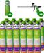 Illbruck Purschuim FM310 750ml met PRO purpistool en reiniger (Set van 12 bussen)