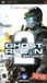 Ubisoft Tom Clancy's Ghost Recon Advanced Warfighter 2 - PSP