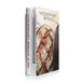 Modernist Phaidon Modernist Bread at Home Hardcover