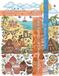 Color Your World: Creative Designs: A Fun-Filled Activity & Coloring Book for Creative Kids