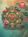 Mandala - Animali Esotici Paperback