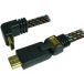 Heden Câble HDMI 1.4 Heden coudé à 90° 2m M/M (Noir)