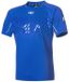 FORCE XV Jersey Force XV training action Marineblauw Polyester Korte mouw Effen Mannen S