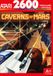 Atari Caverns of Mars - Atari 7800+