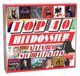 Sony Music Entertainment Top 40 Hitdossier - Alarmschijf
