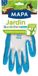 MAPA Colors Daily Garden Handschoenen - Maat 8/L