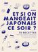 Okaeri, et si on mangeait japonais ce soir ?: 70 recettes réalisées par une cheffe japonaise pour ne plus jamais s'ennuyer à table