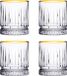 Pasabahce Tumbler Elysia 21 cl Goud 4 pcs