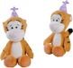 Simba Disney Tigger 25cm Pluche Knuffel
