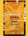 Step by Step Book for Horns: STEP by STEP Book for Horns Level 2