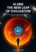 AI Independently Published AI and the New Leap of Civilization