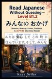 Read Libri GmbH Read Japanese Without Guessing - Level B1.2 Paperback