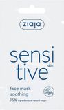 Ziaja Sensitive Mascarilla Facial Individual 7ml