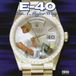 E-40 In A Major Way LP