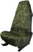 IWH 1399056 Carmouflage Housse de protection d'atelier Polyester Camouflage