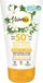 Lovea Sun Zonnebrand Melk SPF50+ 150 ml