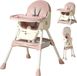 Chaise haute pour bébé - Rehausseur - Pliable - Polyvalent, adapté pour manger et jouer - Double plateau - Support jouet - Cadre en métal - Convient aux bébés de 7 à 24 mois - Rose