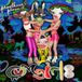Phantasea Farm Ep - 12" Vinyl
