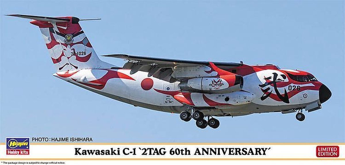 hasegawa 010831 1/200 Kawasaki C-1, 2 dagen 60th Anniversary modelbouwset, verschillende