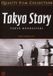 Tokyo Sony Music Entertainment Germany GmbH Tokyo Story / DVD / 1953