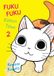 Fukufuku Kitten Tales 2